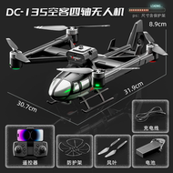新款等比例模擬模型玩具遙控飛機高清空拍避障飛行器四軸直升機