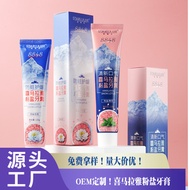 Good Product Special Sale#Tiktok Star Lujie Toothpaste Himalayan Pink Salt Anti-Cavity Toothpaste Soda Internet Celebrity Toothpaste120GFactory Wholesale3zz