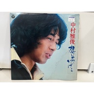 1LP Vinyl Records Record – PP-7010 (J17C131)