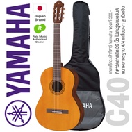 * Authorized Dealer * Yamaha® C40 //02 Classical Guitar กีตาร์คลาสสิค ไม้สปรูซ/เมอรันติ ขนาดมาตรฐาน 