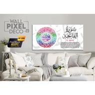 Frame Khat Kufi Surah Al Fatihah Siap Bingkai Gambar Hiasan Dinding Ruang Tamu Islamic Wall Art  Ayat Quran Saiz Besar