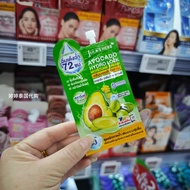 Thailand 711 Avocado Moisturizing Cream, Free Shipping Over 38 Yuan