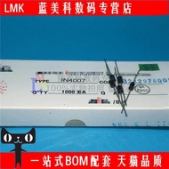 1N4007 IN4007 Rectifier Diode 1A/1200V (100 Pcs)