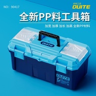 Exotic Tool Tool Multifunctional Large Industrial Storage Tool Hardware Storage Box Electrical Box