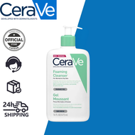 CeraVe Foaming Cleanser Gel 473ml Skin Barrier Face Wash with Ceramides for Normal to Oily Skin