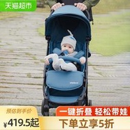 【黑豹】valdera 嬰兒推車輕便折疊便攜式兒童車可坐可躺寶寶手推車1臺