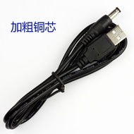 USB 5.5 * 2.5 Compatible with 5.5 * 2.1 Charging Cable DC Cable All Copper Thick Core 2A