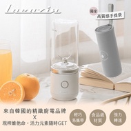 Lacuzin USB充電式隨行杯果汁機（珍珠白）