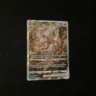 Pokemon Trading Card Game TCG: Hisuian Zoroark VSTAR - GG56/GG70 - Ultra Rare