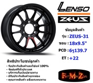 TORQ Wheel Lenso Zeus-31 ขอบ 18x9.5" 6รู139.7 ET+22 สีBKW แม็กเลนโซ่ ล้อแม็ก เลนโซ่ lenso18 แม็กรถยนต์ขอบ18 แม็กขอบ18