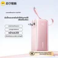 Anker | แบตสำรองหลายฟังก์ชัน พร้อมสายชาร์จในตัว ชาร์จเร็ว