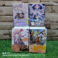 Small Japanese Comic Book Z6656 Z6657 Z6658 Z6659