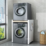 Washing machine rack for floor-standing balconies, special rack for dryers, shelf above the bathroom