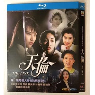Blu-ray Hong Kong Drama TVB Series / The Link / 1080P Full Version Hobby Collection