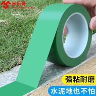 场地地划线场馆边界线贴排球示羽毛球场PVC胶带篮球地线地画线9.8 Field marking tape, venue boundary line, volleyball court marking 