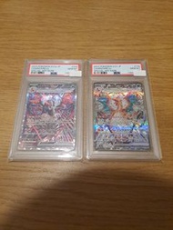 (Open to trade 換卡) Pokemon 太晶黑白噴火龍 Charizard SAR  sv3 134/108 & sv4a 349/190