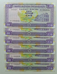 澳門大西洋銀行1996年20元6張連號原裝極美品EF（FJ003502-07）