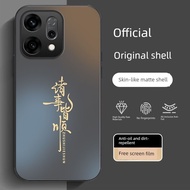 oppo reno 12 pro casing oppo reno 12 casing Suitable for oppoReno15 Phone Case 0PP0Reno14 New Style 