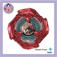 TAKARA TOMY BEYBLADE X Cobalt Drake 9-60R (Metal Coat: Red) [Direct from Japan]