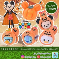 日本直送 Disney Japan 迪士尼 DISNEY HALLOWEEN 2026 系列 Tsum Tsum 萬聖節 Alien 三眼仔 Mickey Mouse 米奇老鼠 Donald Duck