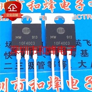 10 Piece  10F40C3 TO-220 10A 400V Radio triode