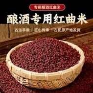Premium Red Yeast Rice/Red Yeast Rice/Red Yeast Rice Red Yeast Rice