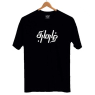 Tamil logo New trending Cotton T-shirt Unisex 100% Cotton; Baju  Lelaki &amp; Perempuan " Round neck,short