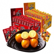 [One Pack 3 Pcs] Huxiangong Shelled Quail Eggs Iron Eggs Marinated Eggs Shellless Salt Baked Eggs Sp