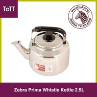 ToTT Store - Zebra Prima Whistle Kettle 2.5L