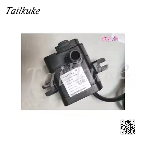 Air Conditioning Fan Submersible Pump HK-355 AP-600E Air Conditioning Fan Water Pump Cooling Fan Coo