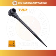 Top Industry TOP RM-32 x 36 Double Ratchet Wrench Made In Japan 日本製