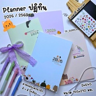 Planner 2026 2026 Dx645 Thai Calendar Diary Year Plan A5 Plastic Cover Plus 16 Stickers
