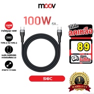 [89 Baht[Great Value Code] Orsen by Eloop S6C Type C to 5A 100W Fast Charger PD Cable Notebook Lapto