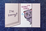 小彤畫集 - 貓咪 I'm Sorry - 明信片