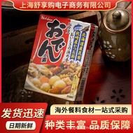 Good Service Oden Soup 711 Convenience Store Oden Ingredients Package Japanese Hot Pot Seasoning Del