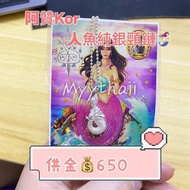 泰國佛牌 阿贊kor 2563 美人魚頸鏈