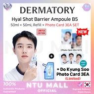 [DERMATORY] (Do Kyung Soo PC Gift) NEW Hyal Shot Barrier Ampoule B5 50ml+50mL Refill+PC 2EA