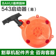 Fujiwa/Husworna 543 Lawn Mower Starter Pull Disc 543R/543RS Starter Assembly Accessories