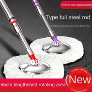 All Stainless Steel Rotating Mop Rod Universal Bold Thick Good God Mop Lazy Mop Replacement Mop Head Automatic Water Swing
