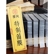 Dizi Liao Feng Dimo Membrane Yellow Packaging Chinese Flute Chinese Flute