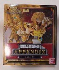 聖鬥士星矢 Appendix 獅子座 艾奧里亞