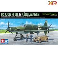 [Tamiya] 1/48 : Dornier Do335a Pfeil & Kubelwagen Type 82 Set (TA 25206)