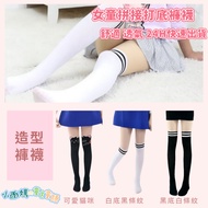 Children's Pantyhose Velvet Cartoon Cute Stitching Thin Style Stokin Budak Perempuan Stokin Budak Le