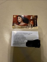 50惠頭皮精華$50優惠券 x 2