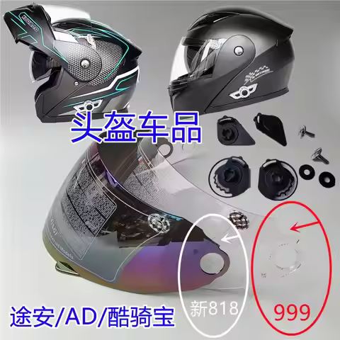 Kuqibao 818/ER/SBC/Tuan/AD Motorcycle Helmet Visor 999 Lens Sun Protection & Fog Protection Accessor