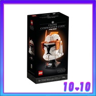 [READY STOCK] LEGO 75350 Star Wars Clone Commander Cody Helmet