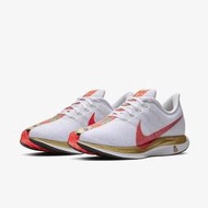 【KEN✪LU 國外限定】Nike Zoom Pegasus 35 Turbo CNY己亥BV6656-016馬拉松4%