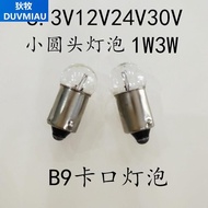 B9 Mount Small Bulb 6V6.3 V12V24V30V1W3W Mount Bulb Button Indicator Small Round Head Bulb