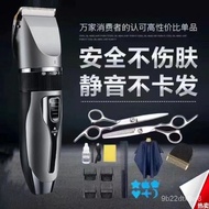 【In Stock】Rechargeable Hair Clipper Electric Electrical Hair Cutter Electric Clipper Razor Adult Baby Applicable Philips