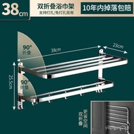 QY^304Towel Rack New【Full Folding】Thickened Towel Rack Bathroom Storage Rack Bathroom Bath Towel Rack